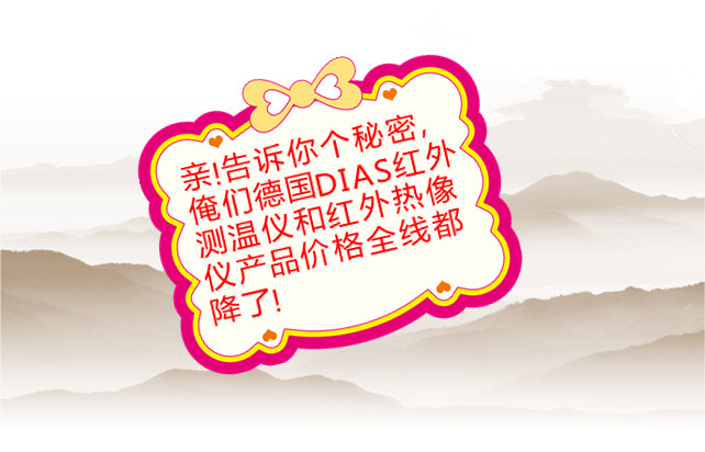 ��DIAS�t��aƷ���r֪ͨ